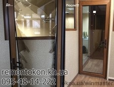 Замена стеклопакетов за 24 часа